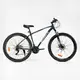 Велосипед Спортивный Corso ATLANTIS 29", 21 скорость, рама алюминиевая 18", оборудование Shimano. Blue (138298)