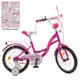 Велосипед детский Profi Butterfly Y1626-1 16 дюймов