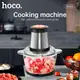 Электрический измельчитель HOCO Kitchen electric meat grinder HA05A |2L|