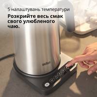 Электрочайник Braun WK 5205 BK 1.7 л серебристый
