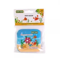 Игрушка для купания Baby Team Книжка B-8740