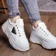 Кроссовки женские Fashion Precious 2136 37 размер 23 см Белый