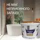 Жидкий наливной акрил Plastall (Пластол) Premium для реставрации ванн 1.2 м Оригинал