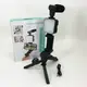 Набор блоггера 4в1, тренога для телефона с микрофоном и вспышкой Штатив трипод для селфи и видео
