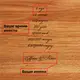 Доска разделочная "Time together" S персонализированная
