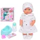 Пупс игровой Limo Toy YL2425B-G-DM-UA 26 см