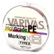 Шнур Varivas High Grade PE TYPE Ⅱ X8 150м #1.5 / 1112145 / 13355
