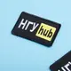 Шеврон на липучке НГУ Hub 5х9,5 см вышитый патч нашивка желтый