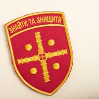 Шеврон на липучці Знайти та Знищити 6,5х9 см вишитий патч нашивка