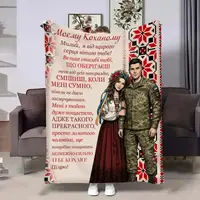 Плед 3D зі своїми побажаннями для коханого Ти — мій герой 32734 135х160 см