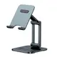 Держатель Baseus Desktop Biaxial Foldable Metal Stand (for Phones 7") (LUSZ000013)