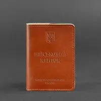 Шкіряна обкладинка для військового квитка 7.0 світло-коричнева