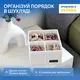 Органайзер на 4 отделения 15х15х10 см (белый)