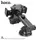 Держатель HOCO Armor suction cup car holder DCA17 |4-7"|