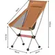 Стул -это соединение UltraNatureHike Stellike L02 CNK2350JJ018, Orange