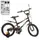Двухколесный велосипед Profi Urban 18" Y18252 Черный
