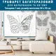 Трафарет тонкий 1 мм для создания объемных бабочек штукатуркой, пластиковый трафарет (600х460)