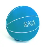 Медбол 2 кг (Медицинский мяч для йоги)