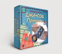 Набор для творчества "Украшения из джинса "Браслет с бусинами"
