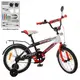 Велосипед детский Profi Inspirer Y20325 20 дюймов красный
