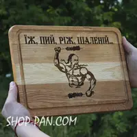 Кухонная доска с гравировкой ЕШЬ, ПЕЙ, РОЖ, БЕЗУМ