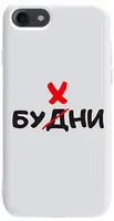 Чехол-накладка TOTO Pure TPU 2mm Print Case Apple iPhone 7/8/SE 2020 #73 Buhni White