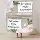 Плед 3D со своим фото для любимого "Моєму коханому" 13249 135х160 см