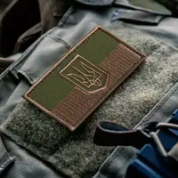 Шеврон на липучці Прапор України з Тризубом 5х8 см польова версія хакі вишитий патч нашивка