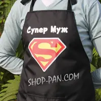 Фартук с вашим принтом СУПЕР МУЖ