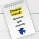 Блокнот на пружине А6 Список справ 9,5х14 см (BL6_19D062)