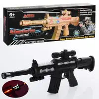 Автомат игровой YH138-11G 41,5 см