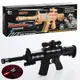 Автомат игровой YH138-11G 41,5 см