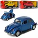 Машинка инерционная Auto Mir Volkswagen AS-2335