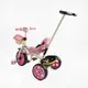 Детский велосипед 3-х колесный BestTrike BS 225 фара музыкальная 2 корзины. Pink (169772)