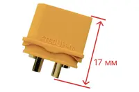 Конектори AMASS XT60UH Male 2шт