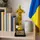 Статуетка Оскар Real Ukrainian 19 см