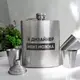 Набор фляга с рюмками "Я дизайнер мені можна" в крафтовой коробке