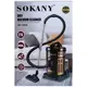 Пылесос SOKANY SK-13006 профессиональный с мешком 21 л