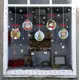 Набор новогодних наклеек на окно New Year 4 13770 45х60 см 1 лист