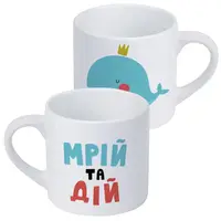 Кружка маленькая Мрій та дій 170 мл (KRD_20M059)