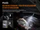 Мультилихтарь Fenix ​​WT16R