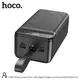 УМБ HOCO Super power bank with digital display and lanyard DB31 60000mAh |3USB/Type-C/Lightning, 2.1A|