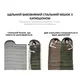 Спальник с капюшоном Naturehike U150 NH20MSD07, (11°C), правый, коричневый