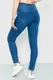 Джинсы женские Skinny, цвет синий, 164R3500