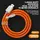 Кабель для швидкого заряджання USB Type-C 120w 6A (150 см) оранжевий, з підсвічуванням. Поворотний кабель Type-C 180 °