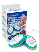 Устройство для противогрибковой обработки обуви Timson 2418 Праймед