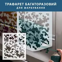 Трафарет для створення піксельного безшовного камуфляжу 70х60 см (800х700) 3 мм