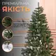 Елка искусственная 1.5 м Снидавская зеленая
