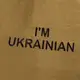 Футболка Modal "I`m Russian" Койот (8351), S