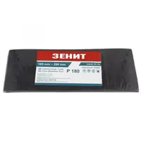 Сетка абразивная Зенит 105х280 мм з 180, 50 шт